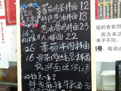 菜单-陈八两面家(华孚写字楼店)