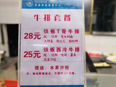 -山东大学(千佛山校区)