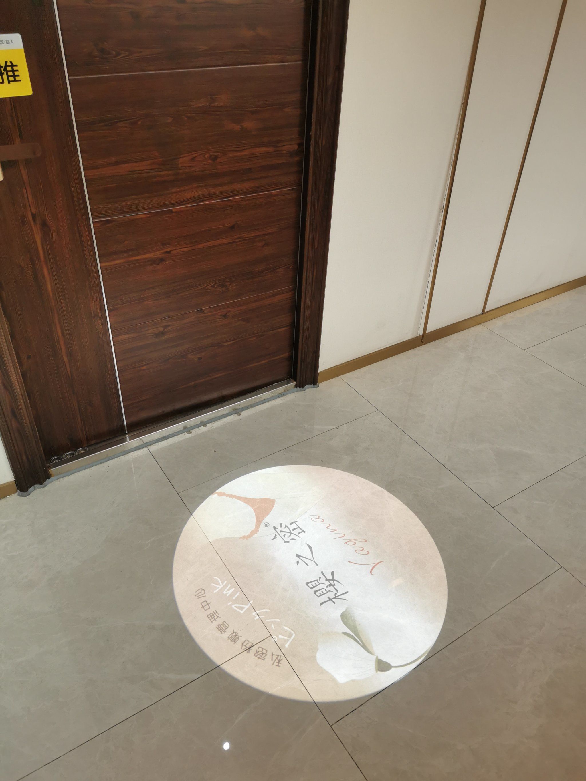 比基尼脱毛初体验