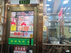 -白魁老号饭庄(安内店)