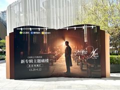 -凤凰汇购物中心