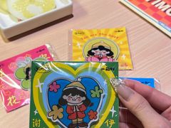 -伊茉家的烤肉店(勒泰中心店)