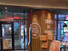 -汉堡王(长沙枫林三路店)