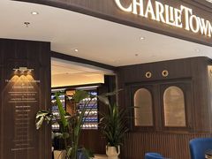 -CHARLIETOWN红茶公司(南京万象天地店)