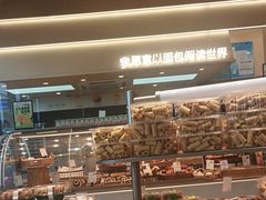 -乐兹薇尔高端烘焙店(海宁西田城店)