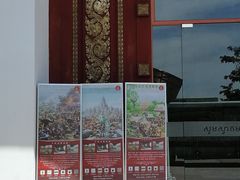 -吴哥国家博物馆