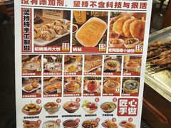 -福苗小骆驼烧烤(大唐不夜城店)