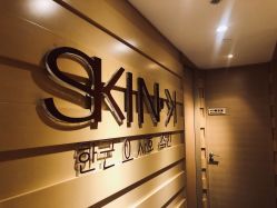 -SKIN·K肌肤唤醒中心