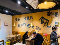 大堂-卤儿道道(龙游路店)