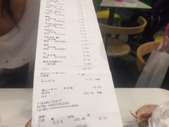 账单-宜家·瑞典风味餐厅(北京西红门店)