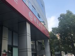 -招商银行(上海常德支行)