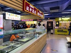 -安徽阜阳卷馍(西单店)