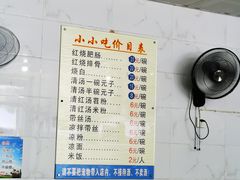 -李记小小吃(涪江路店)