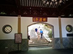 -灵岩山风景区
