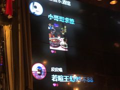 -胡桃里音乐酒馆(环亚凯瑟琳广场店)