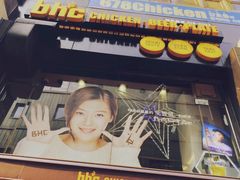 -BHC炸鸡(明洞总店)