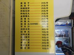 -翡翠老鸭店