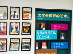 -思南书局(复兴中路店)