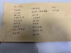 -北京稻香村(望京新世界店)