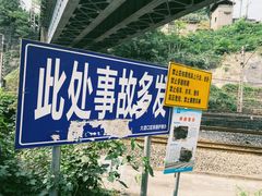 -小南海站