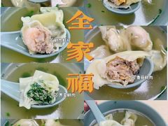 全家福-顶巧鸡汤馄饨(虹口总店)