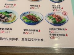 -张氏宽窄巷成都名小吃(华发新天地店)