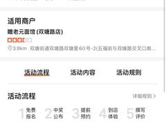 -瞻老元面馆(双塘路店)