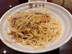 -老半斋(福州路店)