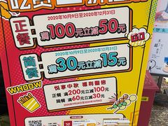 -避风塘(宝山万达店)