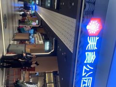 -远大美食广场(远大购物中心店)