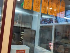 -庆丰包子铺(宣武门店)