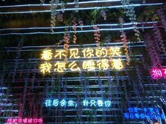 -郑州方特水上乐园