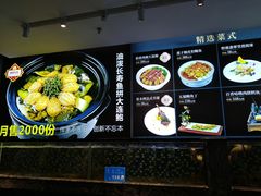 -寻味顺德·珍之宝酒楼(银钻店)
