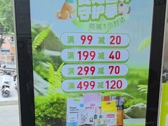 -瑞鹏·疫苗·绝育·宠物医院(广九店)