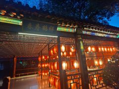 -有喜胶东小馆(太申祥和店)