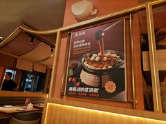 -鱼酷活鱼烤鱼(静安大融城店)