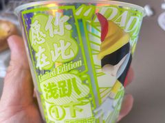 -奈雪的茶(海上世界店PRO店)