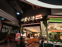 -万达广场(济南魏家庄店)