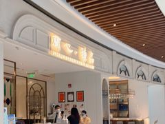 门面-蘭心·臻品(瑞虹太阳宫店)