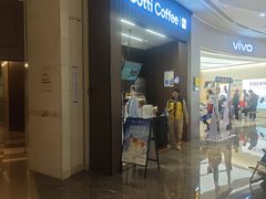 -库迪咖啡(金中环商务大厦店)