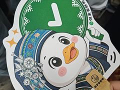 -但家香酥鸭(民生路总店)