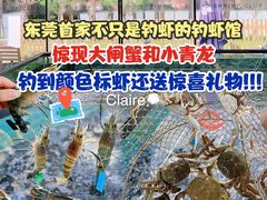-SHRIMP CLUB万东餐饮钓虾·清吧