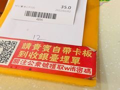 -永盈茶餐厅(中山四路店)