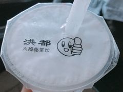 -洪都大拇指(洪都店)
