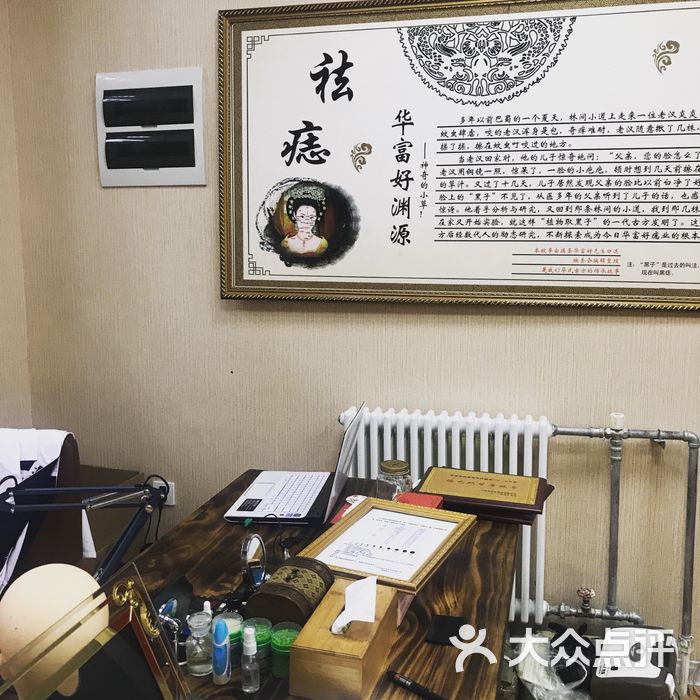 痣缘宫专业祛痣祛斑点痦子