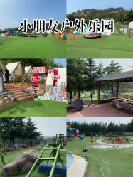 -童心园麦窑·儿童拓展探宝乐园