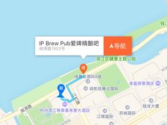 -爱啤精酿·民谣酒馆(滨江店)
