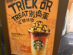-星巴克(无锡大东方店)
