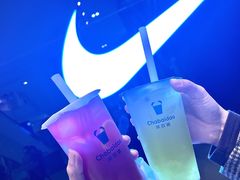 -茶百道(柏威年店)
