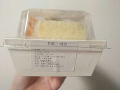 芋泥肉松三明治-丁香西饼屋(桂林路店)